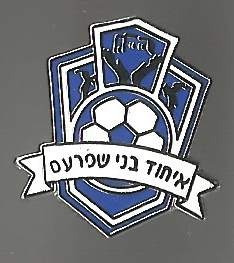 Pin Ihud Bnei Shefaram